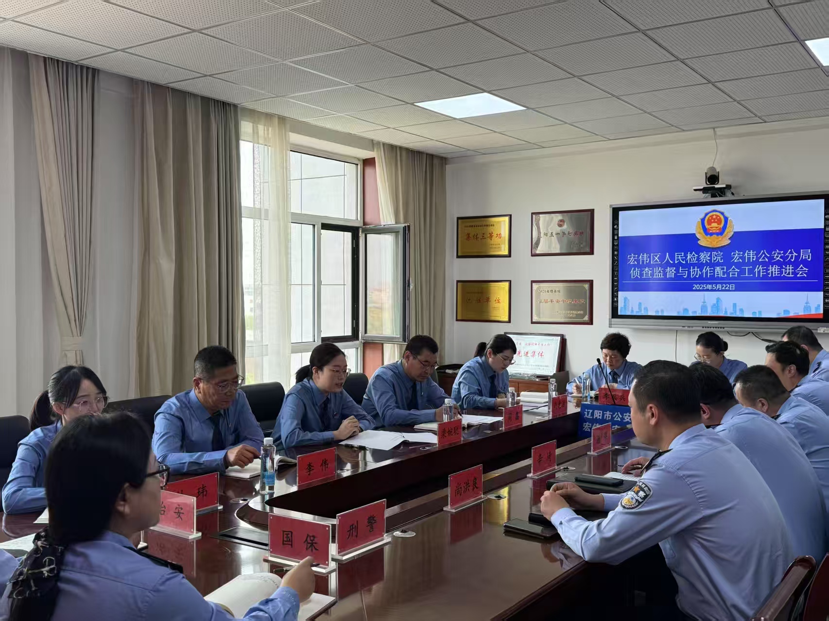宏伟区检警协作再升级：制定提前介入工作办法，共推执法司法质效新提升