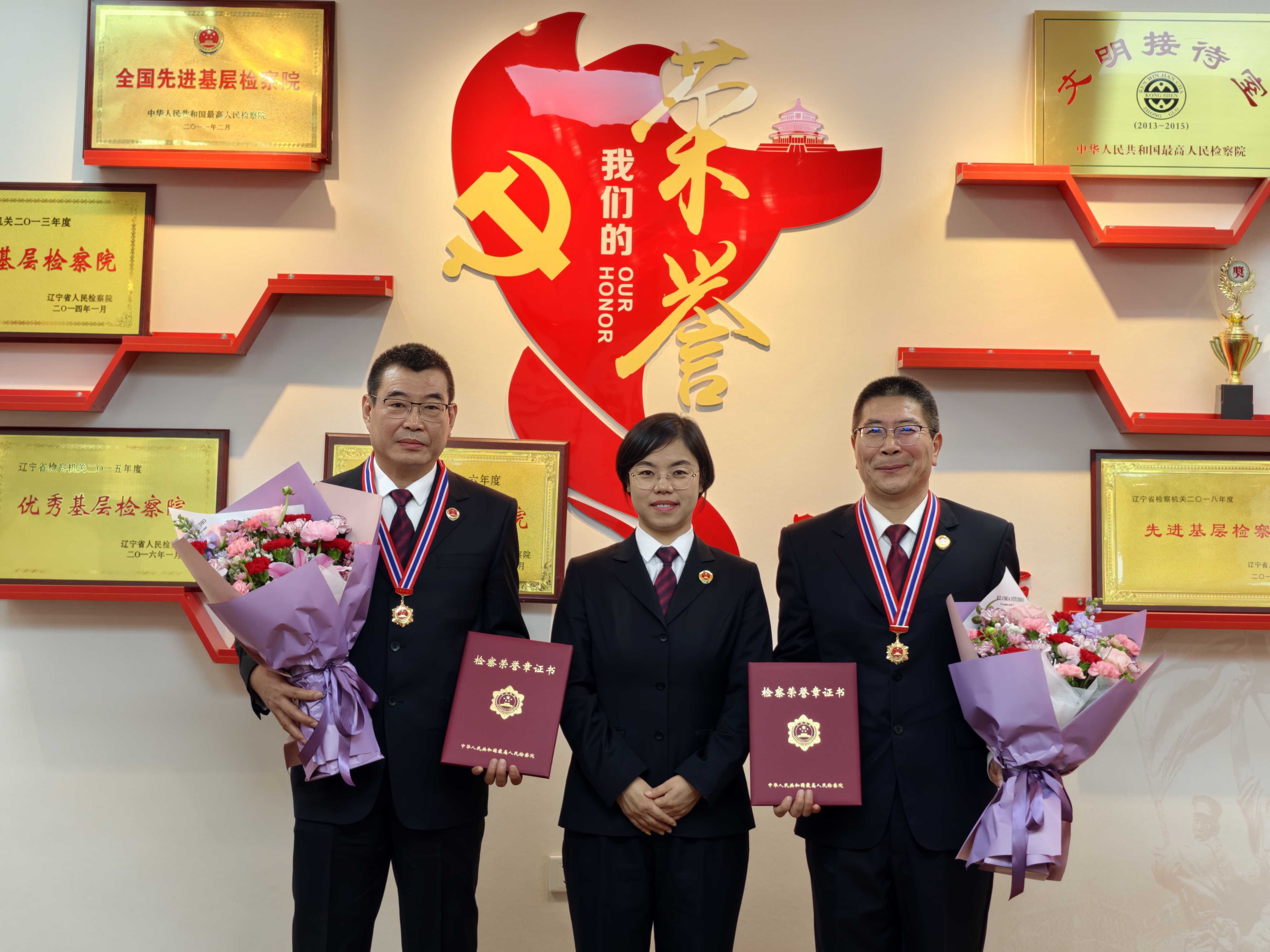 三十载检察情——宏伟区人民检察院举行检察荣誉章颁发仪式暨青年干警成长交流座谈会