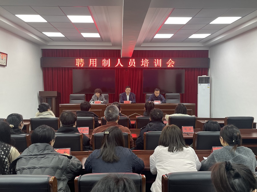 宏伟区人民检察院组织开展聘用人员专题培训暨警示教育培训