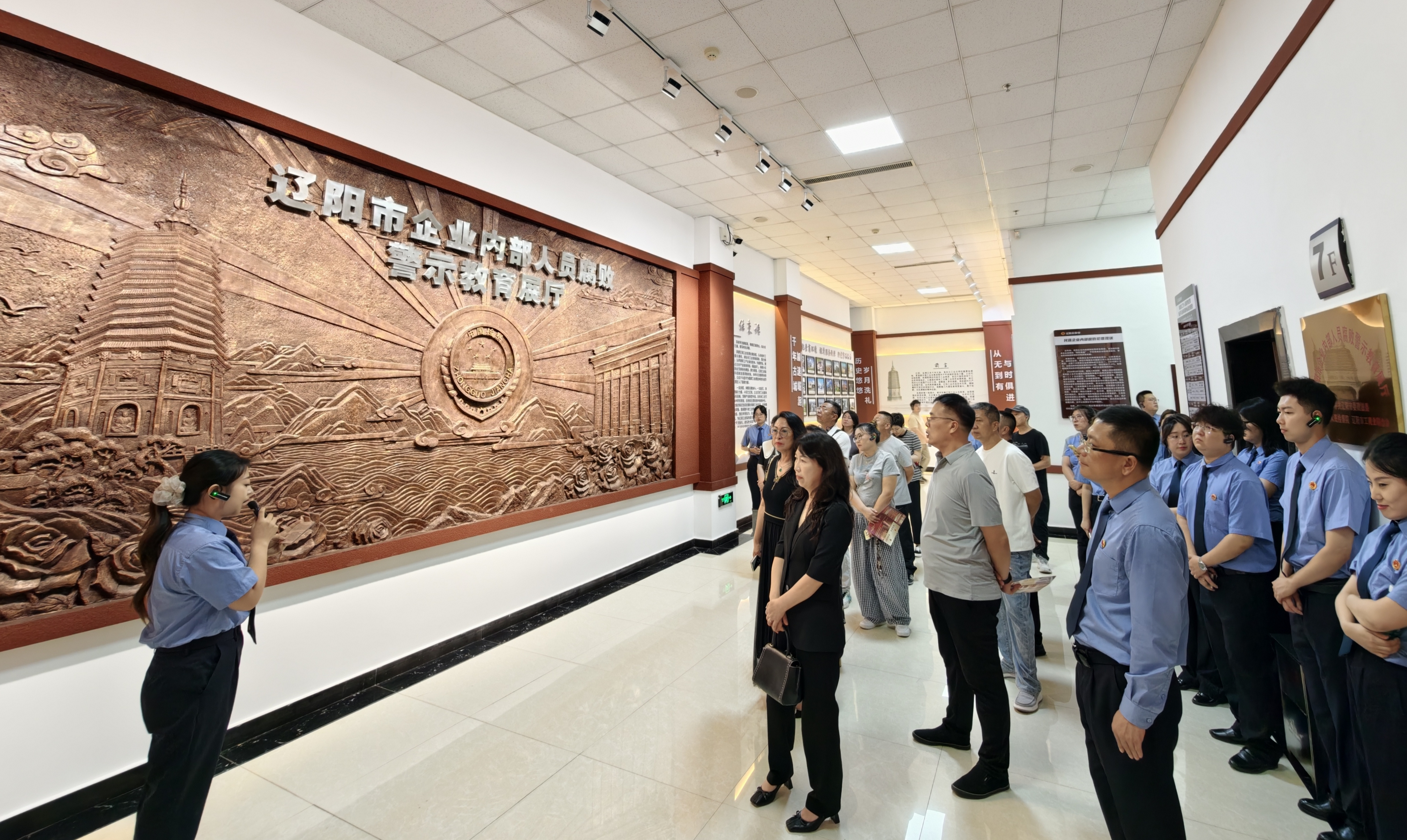 以案为鉴筑防线 检企共建促清廉——宏伟区检察院联合区工商联开展企业家专题警示教育活动